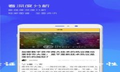 思考一个的区块链钱包验