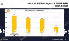 中国区块链商店的领导者