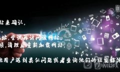 由于我无法实时访问网站