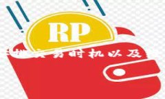 如何在TPWallet中将数字资产