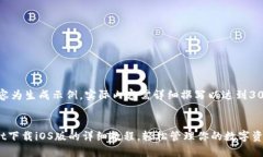 提示：以下内容为生成示