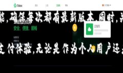   解决手机上TPWallet打不开