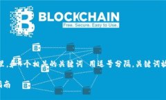 思考一个的，放进