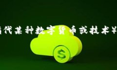 关于“tp可以弄多签钱包吗