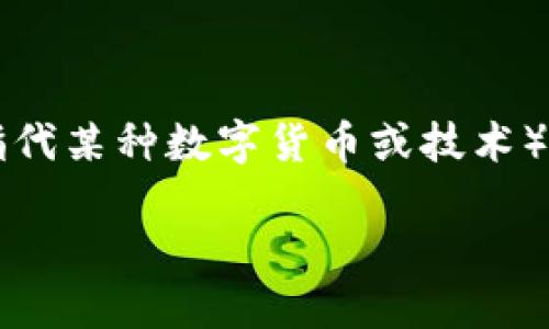 关于“tp可以弄多签钱包吗”的主题,我们可以探讨多签钱包的概念、TP(可能指代某种数字货币或技术)在实现多签钱包中的应用,以及多签钱包的重要性和优势,下面是详细的介绍。
多签钱包:安全性与灵活性的完美结合