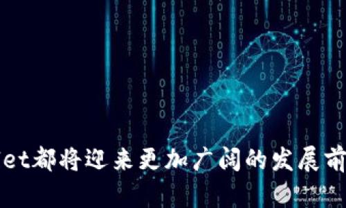   深入了解TPWallet上的币安链：区块链技术的未来与应用 / 

 guanjianci TPWallet, 币安链, 区块链技术, 加密货币 /guanjianci 

引言
近年来，区块链技术作为一种颠覆性的创新，吸引了越来越多的关注。其中，币安链（Binance Chain）作为一个专为快速交易而的区块链网络，正在逐步成为加密货币领域的重要组成部分。TPWallet是一个多链钱包，支持各种区块链资产的管理和交易，为用户带来了便利。在本篇文章中，我们将详细介绍TPWallet上的币安链，包括其技术特性、实际应用以及未来趋势。

币安链概述
币安链是由世界著名的加密货币交易平台币安（Binance）于2019年推出的去中心化区块链网络。其主要目标是为数字资产提供极快的交易速度和低廉的交易费用。币安链的设计初衷是支持币安平台上的资产发行以及去中心化交易所（DEX）的构建。在技术上，币安链采用了BEP-2代币标准，允许用户在链上创建和交易自己的代币。

币安链的主要特点包括：极快的交易确认时间，使其成为高频交易的理想选择；低交易费用，吸引更多的用户进行资产转移和交易；以及强大的社区支持，促进了生态系统的快速发展。在全球范围内，币安链正在成为一种新型的资产发行和交易模型，推动了区块链技术的广泛应用。

TPWallet的功能和优势
TPWallet是一种多链钱包，旨在为用户提供一个安全、便利的资产管理平台。通过TPWallet，用户可以轻松地管理不同区块链上的资产，包括币安链、以太坊、EOS等多种主流公链的代币。TPWallet不仅支持资产存储，还提供了快速交易功能，方便用户进行加密货币的交换和转移。

TPWallet的主要优势包括：
ul
    listrong多链支持/strong：支持多种公链，用户可以在一处管理所有数字资产。/li
    listrong用户友好界面/strong：简单易用的界面设计，使得即使是新手用户也能轻松管理资产。/li
    listrong安全性/strong：采用业界领先的安全措施，保证用户资产的安全。/li
    listrong持续更新/strong：TPWallet团队持续进行功能更新和安全漏洞的修复。/li
/ul

通过这些优势，TPWallet正在为用户提供更加便捷和安全的数字资产管理方式，推动整个区块链生态的健康发展。

如何在TPWallet中使用币安链
在TPWallet中使用币安链非常简单。以下是使用指南：

ol
    listrong下载和安装TPWallet/strong：用户可以在各大应用商店下载并安装TPWallet，支持iOS和Android系统。/li
    listrong创建钱包或恢复钱包/strong：用户可以根据提示创建一个新钱包，或通过助记词恢复现有的钱包。/li
    listrong添加币安链资产/strong：进入资产管理界面，选择币安链，并添加相应的代币。用户可以搜索并添加自己需要的BEP-2代币。/li
    listrong交易与转账/strong：在资产列表中选择需要交易的代币，输入接收方地址和交易数量，确认交易即可完成转账。/li
/ol

整个过程非常直观，用户只需按照步骤操作，即可轻松完成币安链资产的管理和交易。

币安链的应用案例
币安链的应用场景非常广泛，以下是一些典型的应用案例：

ul
    listrong去中心化交易所（DEX）/strong：币安链支持的去中心化交易所为用户提供了一个没有中介的平台，用户可以直接进行交易，提升了交易的透明度与安全性。/li
    listrong代币发行平台/strong：很多项目方利用币安链的优势进行代币发行，快速筹集资金，推动项目发展。/li
    listrong资产管理工具/strong：用户可以通过TPWallet等钱包工具便捷地管理和交易币安链上的多种资产，提升了资产运作的效率。/li
/ul

通过这些应用，币安链正在不断推动区块链行业的创新，创造更多的商业价值。

未来前景展望
随着区块链技术的不断发展，币安链的前景也将更加广阔。未来，币安链可能会在以下几个方面取得突破：

ul
    listrong更多项目的加入/strong：随着越来越多的项目选择在币安链上发行代币，币安链的生态系统将日益丰富，吸引更多用户和交易量。/li
    listrong技术的进一步/strong：币安链团队会继续进行技术的迭代与，为用户提供更加高效、便捷的服务。/li
    listrong与其他区块链的互操作性/strong：随着多链发展的趋势，币安链未来可能会与其他公链进行更深入的合作，实现不同区块链之间的资产互通。/li
/ul

总之，币安链作为区块链领域的重要一环，未来的发展潜力巨大。而TPWallet则为用户提供了便捷、安全的数字资产管理工具，为币安链的使用带来极大的便利。

常见问题解答

问题一：TPWallet安全性如何保障？
TPWallet作为一个加密资产管理工具，其安全性是用户非常关注的问题。TPWallet采用了多重安全措施，以确保用户资产的安全性：

ul
    listrong私钥保护/strong：用户的私钥会在设备本地生成和存储，永远不会上传至服务器。这确保了即使TPWallet的服务器遭受攻击，攻击者也无法获取用户的资产。/li
    listrong助记词备份/strong：用户在创建钱包时会生成助记词，助记词是恢复钱包的唯一方式。TPWallet鼓励用户将助记词妥善保管，确保账户的安全。/li
    listrong动态密码保护/strong：TPWallet支持动态密码功能，用户可以通过设置动态密码增加额外的安全保障。/li
    listrong持续监测/strong：TPWallet团队会定期进行安全审核和漏洞扫描，主动修复可能存在的安全问题。/li
/ul

通过这些措施，TPWallet为用户提供了一个安全、可靠的数字资产管理平台。

问题二：币安链与以太坊哪个更好？
币安链和以太坊是两个非常重要的区块链网络，各自有其独特的优势和劣势。从多个维度进行比较，可以得出以下结论：

ul
    listrong交易速度/strong：币安链以其较快的交易确认时间（约1秒）而著称，适用于高频交易；而以太坊的交易确认时间相对较长，平均在15秒左右。/li
    listrong手续费/strong：币安链的交易费用相对较低，这对于日常小额交易或频繁交易的用户显得尤为重要；而以太坊的交易费用波动较大，尤其在网络拥堵时，费用可能会飙升。/li
    listrong生态系统/strong：以太坊拥有更庞大的生态系统，支持众多去中心化应用和智能合约；而币安链的生态相对较新，但获取的发展速度和潜力也很可观。/li
/ul

因此，选择哪个链更好，取决于用户的具体需求。如果用户偏向快速交易和低费用，币安链可能更为适合；如果更看重去中心化应用的丰富性，以太坊则是更好的选择。

问题三：TPWallet如何支持多链资产管理？
TPWallet支持多链资产管理，主要通过以下机制实现：
ul
    listrong区块链解析器/strong：TPWallet内部集成了多种区块链的解析器，能够识别并处理不同链上的交易和资产。/li
    listrong代币标准统一/strong：TPWallet对各类代币使用统一的代币标准，使得用户在管理时不需要关注代币的具体差异。/li
    listrong跨链交易功能/strong：TPWallet逐渐增强跨链交易的功能，通过去中心化交易所实现不同链间的资产交易。/li
/ul

这样的设计使得用户无论是管理主流币还是小众代币，都能方便地进行操作，进一步提升了资产的流动性。

问题四：未来币安链可能面临哪些挑战？
尽管币安链在发展中取得了很大的成功，但它依然面临一些挑战：
ul
    listrong竞争压力/strong：随着区块链技术的不断进步，很多新的协议和平台相继推出，币安链需要不断创新，以保持市场竞争力。/li
    listrong监管风险/strong：随着各国对加密资产监管政策的不断收紧，币安链需要应对来自法律和合规方面的挑战，以降低自身的运营风险。/li
    listrong安全性问题/strong：尽管币安链采取了多种安全措施，但网络攻击和漏洞依然是每个区块链平台都需面对的问题。只有不断提升安全性，才能保障用户资产的安全。/li
    listrong生态建设/strong：币安链的成功与否在于其生态系统的建设，需要不断吸引开发者和项目方参与，形成良好的循环。/li
/ul

面对这些挑战，币安链仍需发挥自身优势，积极应对，才能在竞争激烈的区块链领域脱颖而出。

总结
TPWallet作为一个多链钱包，不仅方便用户管理和交易币安链上的资产，也为整个区块链生态系统的发展提供了有力支持。未来，随着技术的不断发展，币安链和TPWallet都将迎来更加广阔的发展前景。理解和掌握这些知识，将为用户在加密货币领域的发展带来重要价值。