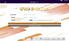 :tpwallet卸载了怎么能彻底