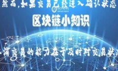   TPWallet打包中可以取消吗？详细解析与常见问题