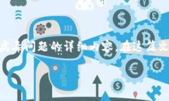 由于我无法直接提供链接