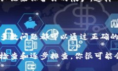 在使用tpwallet（TP钱包）时