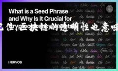 要查询其他用户在TPWalle