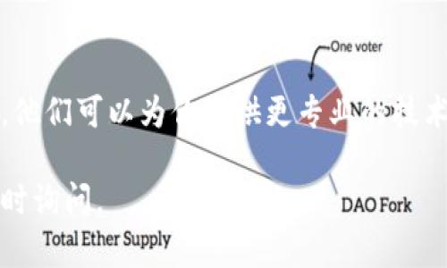 如果你的苹果版TPWallet图标不见了，可能是由几个原因造成的。以下是一些解决这个问题的步骤：

检查是否意外删除
首先，你可以检查一下是否不小心将TPWallet从主屏幕上删除了。进入“应用程序库”，你可以通过向左滑动主屏幕找到该功能。搜索“TPWallet”，如果找到了，长按图标，然后选择“添加到主屏幕”。

重启手机
如果仍无法找到图标，试着重新启动你的iPhone。有时，系统出现小故障，重启可以解决这个问题。长按电源键，滑动以关机，然后再长按电源键开机。

检查屏幕时间限制
如果开启了屏幕时间保护，可能会限制某些应用的使用。进入“设置”→“屏幕时间”，查看是否对TPWallet设置了限制。如果有，请取消限制。

更新iOS系统
确保你的iOS系统是最新的。进入“设置”→“通用”→“软件更新”，查看是否有可用的更新。如果有，请更新到最新版本，这有时可以解决应用问题。

重新下载TPWallet
如果以上方法都无效，可以考虑重新下载TPWallet。首先，访问App Store，搜索“TPWallet”，下载并安装最新版本的应用。请确保在下载之前有一个稳定的网络连接。

检查存储空间
有时候，存储空间不足也会导致某些应用程序无法正常显示或运行。进入“设置”→“通用”→“iPhone存储空间”，查看当前可用空间，并考虑删除不需要的应用或文件以释放空间。

联系TPWallet客服支持
如果你尝试了上述所有方法，但仍未能解决问题，建议联系TPWallet的客服支持。他们可以为你提供更专业的技术支持，帮助你解决这个问题。

希望这些方法能够帮助你找回丢失的TPWallet图标！如果有任何其他问题，请随时询问。