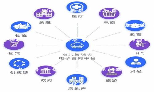 TP Wallet是一个广泛使用的数字资产钱包，然而，有时用户可能会遇到金额不更新的问题。本文将探讨一些可能导致TP Wallet金额不更新的原因，并提供解决方案，帮助用户解决这一问题。

1. 网络连接问题
首先，网络连接不稳定可能是导致TP Wallet金额不更新的原因之一。如果您的网络信号较弱或频繁断开，系统可能无法及时更新区块链上的交易数据。因此，建议用户检查网络连接，确保手机或设备处于良好的网络环境中。

2. 交易确认时间
此外，区块链的交易确认时间也会影响TP Wallet金额的更新。如果您刚刚进行了转账操作，交易可能还未被矿工确认。由于区块链的设计，交易确认可能需要一些时间，尤其在网络拥堵时更是如此。该情况下，用户应耐心等待几分钟至几个小时。

3. 钱包软件版本
另一种可能性是TP Wallet的软件版本过旧。如果您使用的版本未能及时更新，可能导致功能失效或不兼容。因此，定期检查并更新TP Wallet至最新版本，以获得更好的用户体验和性能。

4. 数据缓存问题
有时候，钱包应用的缓存数据可能会导致显示的数据不准确。此时，用户可以尝试清除应用缓存，或重新启动TP Wallet。通过重新加载应用，可能会解决显示不正确的问题。

5. 区块链同步问题
TP Wallet需要与区块链进行同步，因此如果区块链网络出现问题，可能导致钱包中的金额显示不更新。在这种情况下，用户可以检查官方渠道，看看是否有已知的区域网络问题。

6. 多链钱包的使用
TP Wallet支持多种区块链资产，用户在选择链时需要确保正在查看正确的资产。如果您有多个资产，切换到其他链可能会导致显示金额的延迟。确保选择所需的链类型，以避免混淆。

7. 账户安全性问题
在某些情况下，如果TP Wallet检测到异常活动或安全风险，它可能会限制某些功能，导致金额不更新。确保您的账户安全，以防万一，可以启用双重身份验证和其他安全措施。

8. 联系客服
如果您尝试了以上所有步骤，问题仍然存在，建议联系TP Wallet的客服支持。他们能够提供更详细的技术支持，并帮助您解决具体问题。记得在联系客服前记录好相关信息，以便于他们快速定位问题。

结论
TP Wallet金额不更新的问题可能由多种因素造成，包括网络连接、交易确认时间、软件版本等。用户应确保网络稳定，及时更新软件，并注意账户和交易的安全性。如果一切均未能解决问题，不妨联系官方客服寻求帮助。