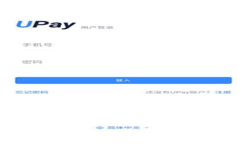 如何在不使用苹果商店的情况下下载TPWallet？立即了解！

随着数字货币的不断盛行，越来越多的人开始关注和使用加密钱包。在众多选择中，TPWallet作为一个具有多种功能和良好用户体验的钱包，逐渐受到大家的青睐。然而，对于某些iOS用户来说，可能会面临无法通过苹果商店下载TPWallet的问题。那么，除了苹果商店之外，我们可以通过哪些方式来下载TPWallet呢？本文将为您详细介绍几种可行的方法。

1. 直接从官网下载安装包

首先，最直接的方法就是访问TPWallet的官方网站。许多用户可能不太了解官方网站的准确网址，但通过搜索引擎搜索“TPWallet官网”，通常都能找到。官网上一般会提供最新版本的应用下载链接，并详细说明支持的平台及相关系统要求。

在官网上下载时，确保你下载的是官方版，以避免恶意软件的侵害。此外，建议在下载之前查看该网站的用户评价以及论坛中的反馈，从而确保它的安全性和可靠性。

2. 利用TestFlight进行安装

如果你想安装TPWallet的测试版，可以使用Apple的TestFlight应用。TestFlight是苹果官方提供的一款用于测试应用的工具，开发者可以通过它分享他们的应用给用户进行测试。

首先，你需要下载TestFlight应用，可以在苹果商店中免费获取。之后，你可能需要在TPWallet的官方网站或社交媒体上找到TestFlight的邀请链接。点击链接后，将会自动弹出TPWallet的测试版本下载页面，按照指示进行下载和安装即可。

3. 通过第三方应用市场下载

除了苹果商店，有些国家和地区还拥有一些合法和值得信赖的第三方应用市场。这些市场一般也提供广泛的应用下载，其中可能包括TPWallet。在下载应用时，一定要选择信誉良好的第三方市场，确保下载的文件是安全的。

在使用第三方应用市场时，需要做一些基本的安全设置。例如，在iOS设备上，你可能需要在“设置”-“通用”-“设备管理”中信任这些应用，以确保它们能够正常运行。

4. 使用VPN下载海外版本

有时候，TPWallet在某些地区可能因为政策因素而无法在苹果商店中找到。这时，使用VPN（虚拟私人网络）是一个很好的解决办法。通过VPN，你可以将自己的网络位置更改为支持TPWallet下载的国家或地区。

下载并安装一个信誉良好的VPN应用后，选择一个支持的地区，如美国或英国，然后再去苹果商店搜索TPWallet。这种方法虽然存在一定风险，但如果无法找到其他方式下载，VPN就是一个很实用的替代方案。

5. 注意事项与安全性

无论采用何种下载方式，安全性都是需要优先考虑的。因此，在下载应用之前，务必确保你知晓该应用的源头及开发者信息。

另外，安装后，定期查看应用更新，以获得最新的安全补丁及功能升级。TPWallet常常会推出新版本以增强钱包的安全性和用户体验，因此，保持更新是非常有必要的。

此外，如果使用第三方市场和TestFlight，要特别小心网络钓鱼、木马程序等安全隐患。例如，要确保只通过正规渠道获得链接，避免点击不明链接或下载来源不明的APK文件。

总结

总的来说，虽然苹果商店是下载TPWallet最常见也是最直接的方式，但如果由于某种原因无法使用，以上提供的方法都可以让你找到其他的下载路径。无论选择哪种方法，安全总是第一位的，因此务必要对下载的来源进行仔细核查。

希望本文能够帮助到想要下载TPWallet的用户们，让你们能够在安全的前提下顺利使用这一方便的加密钱包。随着数字货币的不断发展，掌握如何使用和管理加密资产的能力将变得愈发重要，因此，现在就行动起来，解锁更多的数字世界可能性吧！

TPWallet, 下载TPWallet, 加密钱包, 数字货币/guanjianci
