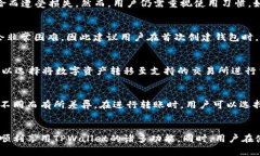 bianwei如何下载和使用TPWallet：国内用户的完整指