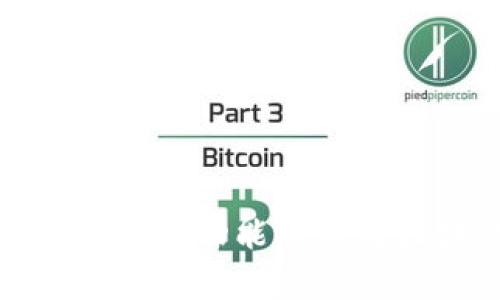 区块链虚拟机解析：种类、功能及其在区块链技术中的应用