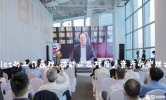 在讨论TPWallet的币是否能被项目方转走之前，我们