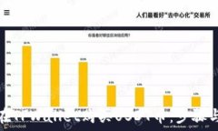  如何在TPWallet购买USDT币：步骤与技巧