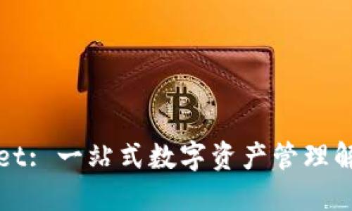 TPWallet: 一站式数字资产管理解决方案