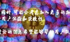   TPWallet与IM钱包的区别分析 /  guanjianci TPWallet,