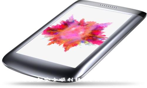 TPWallet：如何将资金安全顺利转出？详尽指南与常见问题解答