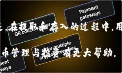 如何解决TPWallet资金池无法显示余额的问题TPWal