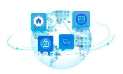 : 区块链技术崛起：2023年值得关注的前三十名股票