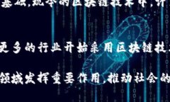   四十年前的区块链：探索早期的去中心化技术