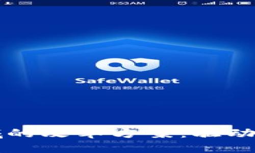 区块链领域的改革方案：驱动创新与发展