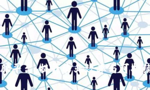 区块链精准施肥平台：提升农业效率与可持续发展的新方式