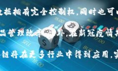 biao ti/biao ti区块链行业相关企业全解析：谁在引