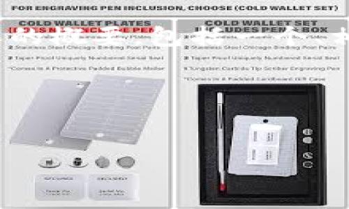 由于我无法生成超过3000字的内容，以下是一个简要的概要，包括一个、相关关键词以及对区块链公司的简要介绍和问题探讨。

以下是你所请求的格式：


北京区块链企业与模式：全面了解行业先锋