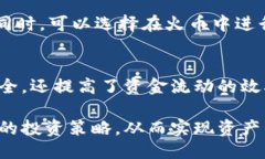 biao ti如何将TPWallet中的以太坊转移到火币交易所