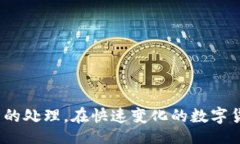 bias/biastpwallet, 充值人民币, 加密钱包, 数字货币