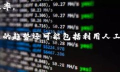 jiaoti政府采购区块链政策的现状与发展/jiaoti政府