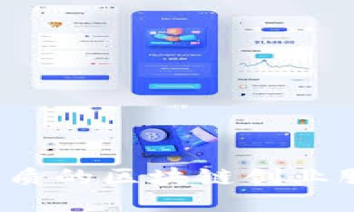 2023年最优质的区块链创业服务平台推荐