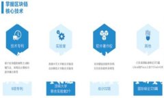 TPWallet转账扫码签名操作指南TPWallet, 转账, 扫码签