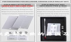 TPWallet更新失败的原因及解决方法