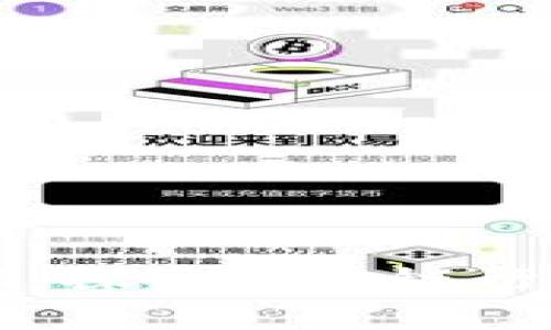 区块链开发公司职务介绍：探索区块链行业中的关键角色及其职责