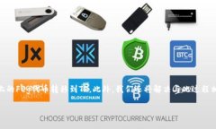 在这篇文章中，我们将详细介绍如何将抹茶（M