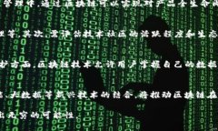 区块链搭配技巧的全面分析与实用指南区块链,